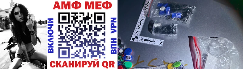 АМФЕТАМИН Premium  где купить наркотик  Ирбит 