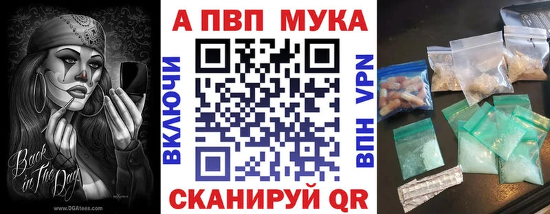 Alfa_PVP мука  где продают   OMG онион  Ирбит 