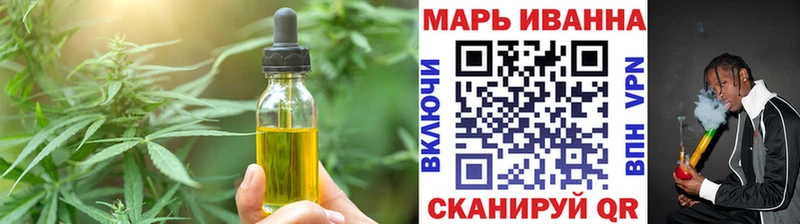 Печенье с ТГК марихуана  Ирбит 