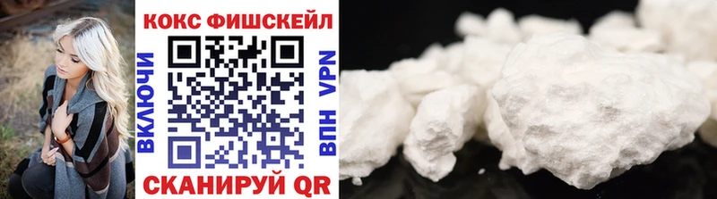Кокаин VHQ  Ирбит 