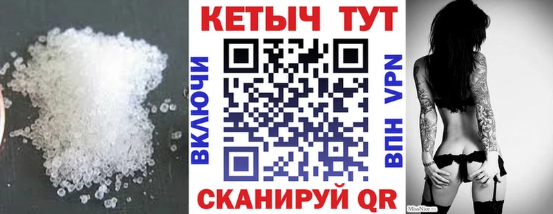 KRAKEN ССЫЛКА  наркошоп  Ирбит  Кетамин ketamine 