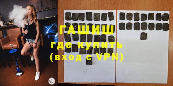 гидра Волоколамск