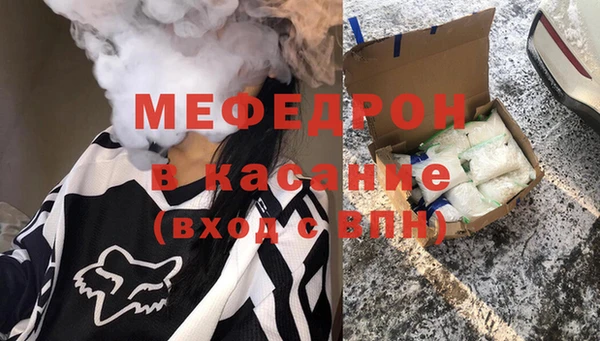 альфа пвп Верея