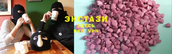 альфа пвп Верея