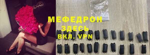 винт Волосово