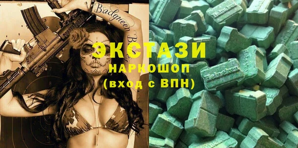 винт Волосово