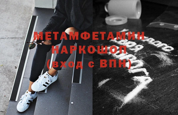 альфа пвп Верея