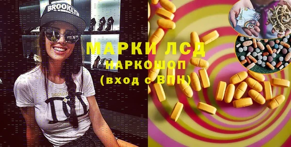 альфа пвп Верея