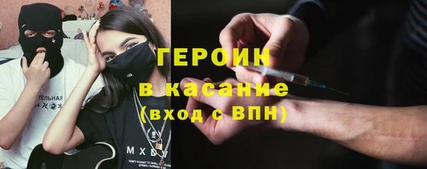 гидра Волоколамск