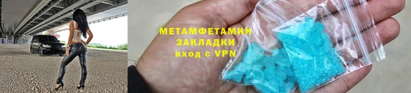 apvp Верхний Тагил