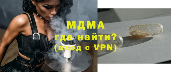 альфа пвп Верея