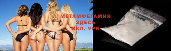 кокаин Верхнеуральск