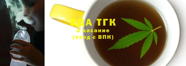кокаин Верхнеуральск