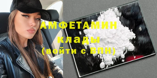 MDMA Володарск
