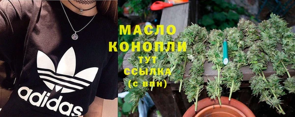 альфа пвп Верея