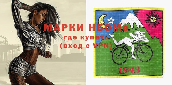 альфа пвп Верея
