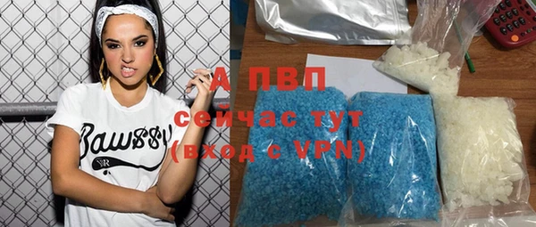 винт Волосово