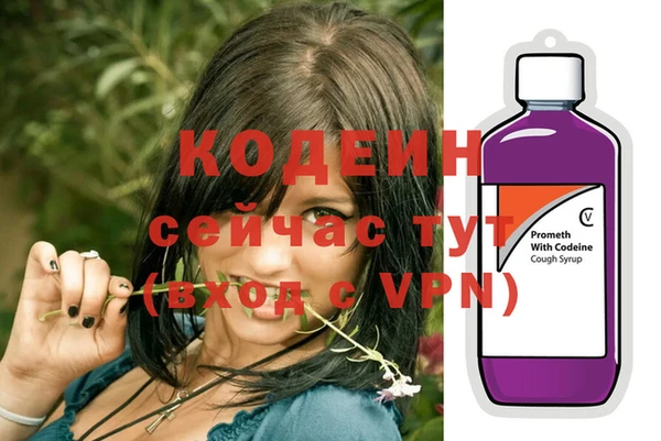 альфа пвп Верея