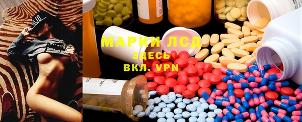 гидра Волоколамск