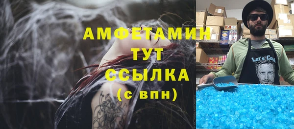 винт Волосово