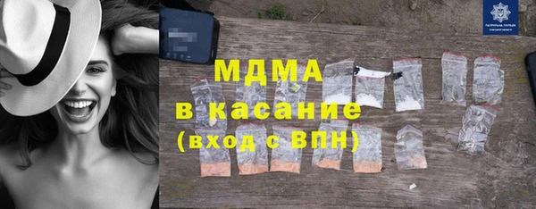 гидра Волоколамск