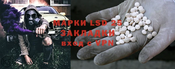 MDMA Володарск
