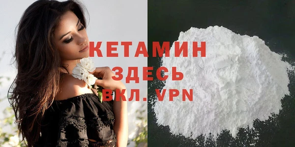 гидра Волоколамск