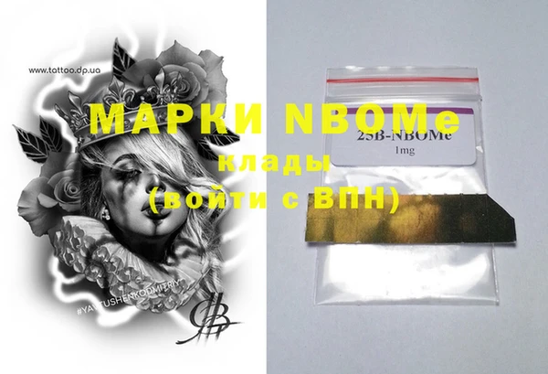 винт Волосово