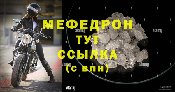 гидра Волоколамск