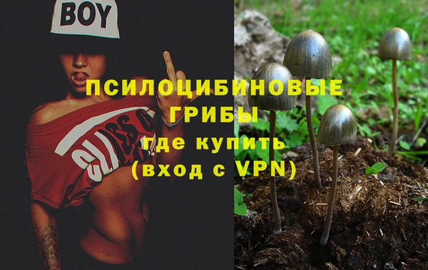 винт Волосово