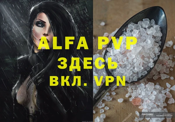 кокаин Верхнеуральск