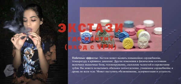 MDMA Володарск