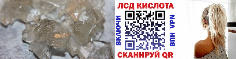 Лсд 25 экстази кислота  Ирбит 