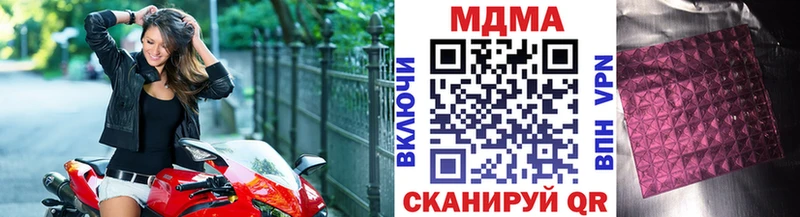 MDMA кристаллы  omg онион  Ирбит 
