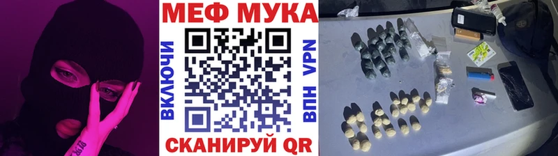 МЯУ-МЯУ мяу мяу  omg ссылки  Ирбит 