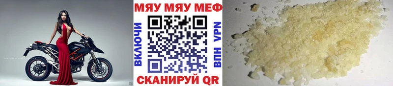 Мефедрон мука Ирбит