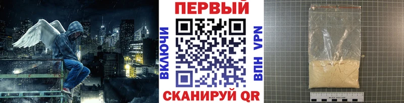 Первитин винт Ирбит
