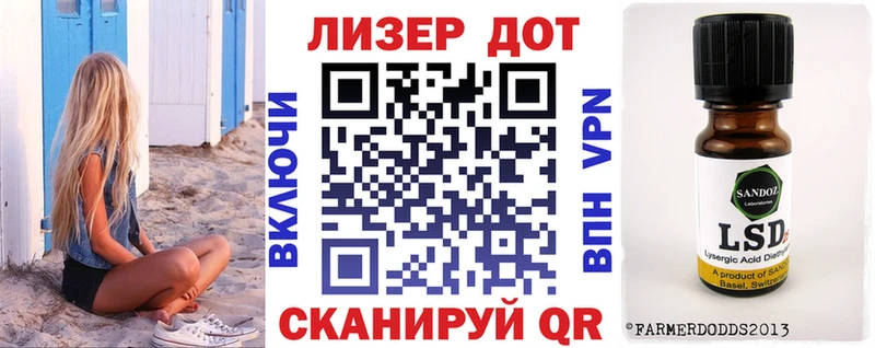Наркотические марки 1,5мг Ирбит