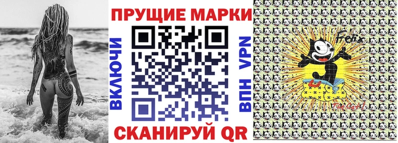 Марки NBOMe 1500мкг  Ирбит 