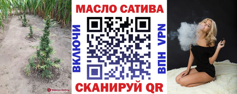 даркнет сайт  Ирбит  Дистиллят ТГК гашишное масло 