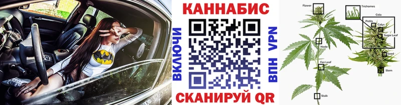 даркнет сайт  Ирбит  Марихуана Bruce Banner 